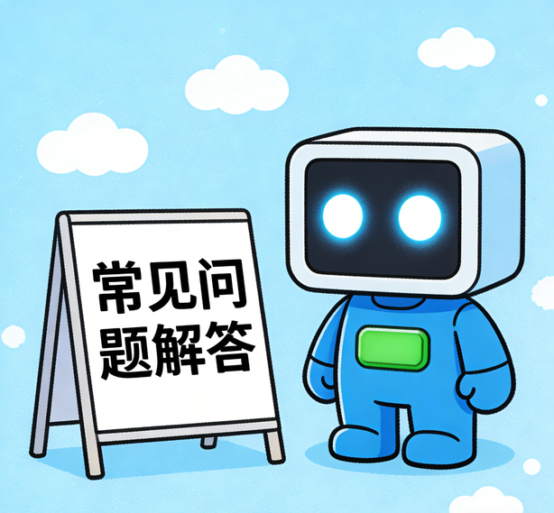 苏州泰达娱乐常见问题